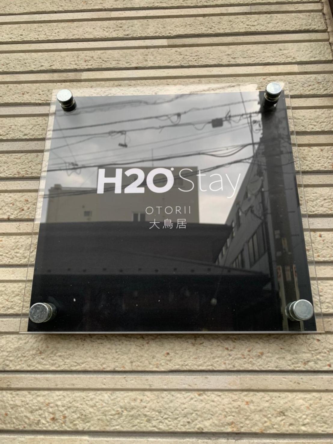 H2O Stay Otorii - Male Only طوكيو المظهر الخارجي الصورة